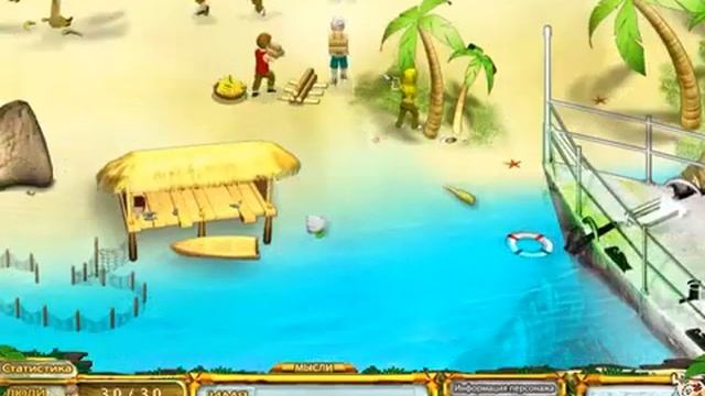 Побег из рая - Прохождение - Серия № 10 смотреть онлайн