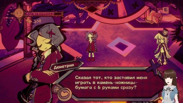 ИГРА НА СМЕРТЬ► Illusion Carnival ► Карнавал Иллюзий #2