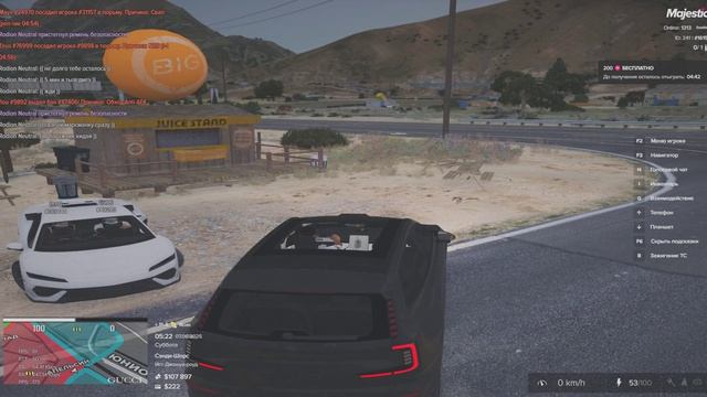 мой статик 16159 нарушитель 103444 дата 5:22 07.06.2025 ДМх2 смотреть онлайн