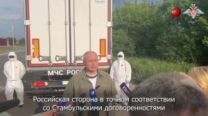 Минобороны: Акция по передаче тел погибших украинских военных не состоялась  / События на ТВЦ