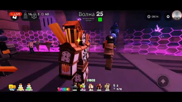 🔴Стрим по Toilet Tower Defence новая обнова 💝Валентин Event💝 смотреть онлайн