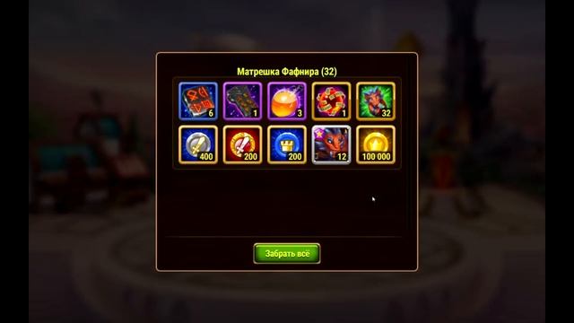 Хроники Хаоса Матрешки Фафнира открываю, что содержат смотреть онлайн