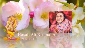 48-3_ Hasat. Ali Nir.mala Ai - Marathi 11