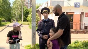 Мы и дорога: осторожно, дети