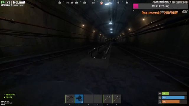 ИГРАЮ В Rust (если будет лагать удалю стрим) смотреть онлайн