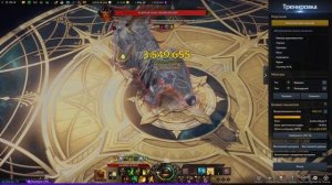 Lost Ark. Дуалист Избранный путь. Дпс чек за 2 минуты