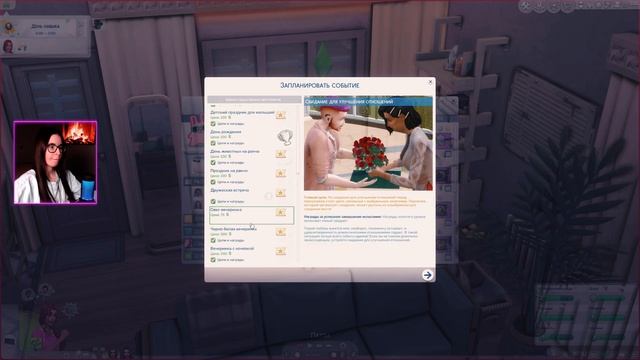 THE SIMS 4. Династия Уорхол. Ужины и драки. #162 смотреть онлайн