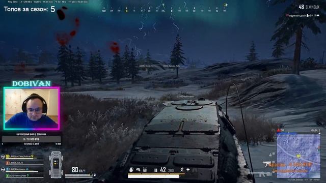 Добиван в клане LIME!!! Подпишись, поставь лайк!!! #PUBG #STREAM смотреть онлайн