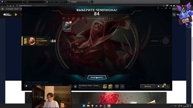 NIX ПРО ЛУЗСТРИК В ЛОЛЕ СИСТЕМУ 50%, ВЫБОР РОЛИ И КАЛИБРОВ смотреть онлайн