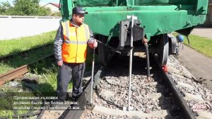 Проверка разницы по высоте автосцепок