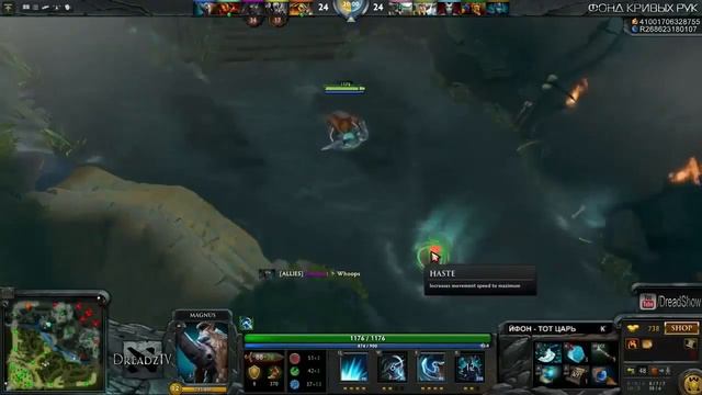 Dread&Co- Обмен хп Волоши и фанчик смотреть онлайн