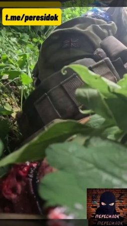 ВСУшник заснял свою смерть на камеру Go Pro