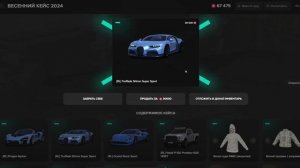 САМЫЙ ПРИБЫЛЬНЫЙ КЕЙС на MAJESTIC RP - МАДЖЕСТИК РП КЕЙСЫ