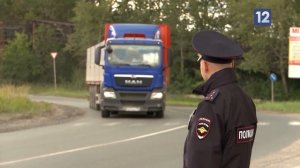 Мы и дорога: проверки транспорта юрлиц