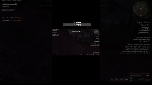 НОВОЕ ОБНОВЛЕНИЕ СТАЛКРАФТ | ПКАШИМ ФАРМИЛ STALCRAFT X | ЗАБ смотреть онлайн