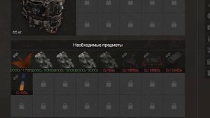 Апостол: эдит | крафт | STALCRAFT