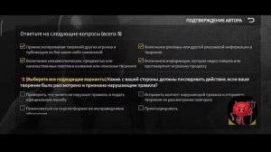 Как Стать Автором В Пабг Мобайл @pubg @pubg wow @pubg wow avrtors