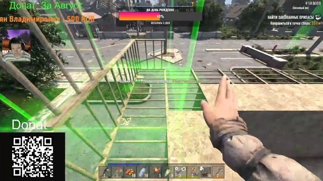 7 Days To Die - 1.0 ► Сервер TOP 1200LvL PvE смотреть онлайн