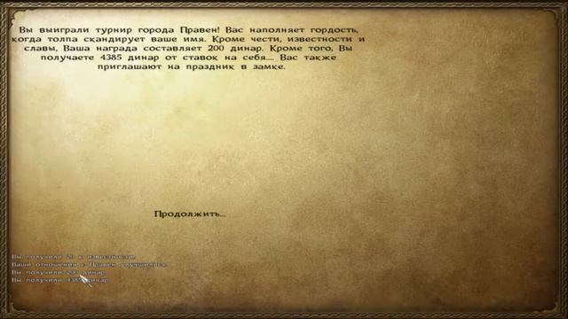 Mount & Blade: Warband - ПРОХОЖДЕНИЕ ПО МАКСИМУМУ! Проблема для м смотреть онлайн