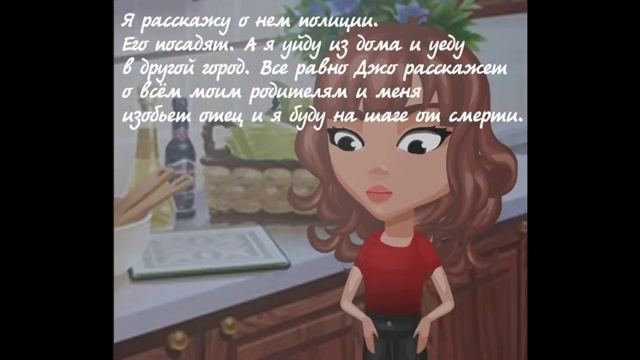 Аватария комикс: Коликцоонер Костей смотреть онлайн