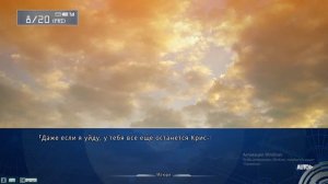 Steins;Gate: My Darling's Embrace - прохождение №31