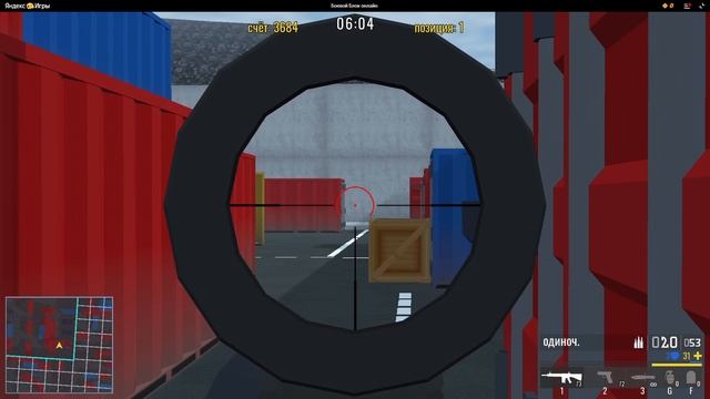 СТРЕЛЯЛКА ШУТЕР БОЕВОЙ БЛОК ОНЛАЙН ИГРОКИ ПРОТИВ ИИ