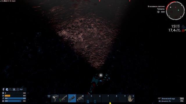 Empyrion 16. Ползаем по планете. смотреть онлайн