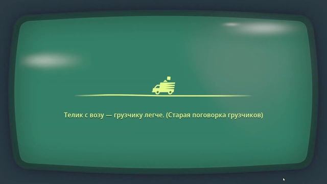 Moving Out 2 - Прохождение #3 - Туман и магия смотреть онлайн