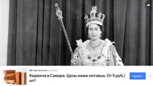 Бросила вызов всему миру: что скрывала королева Елизавета II