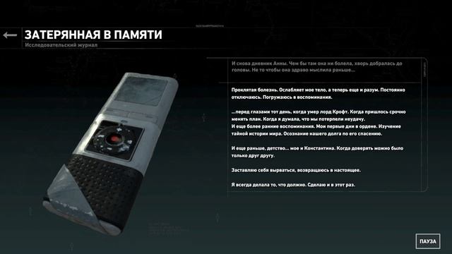 ПОБОЛТАЛИ С АННОЙ | Rise of the Tomb Raider #9 смотреть онлайн