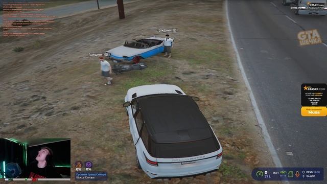 гташечка | Что Стало с ИВАНОМ ЗОЛО После ГТА 5 РП? смотреть онлайн