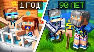 Карта На КОТОРОЙ Снимал ЛОЛОЛОШКА и фикс плей в Майнкр