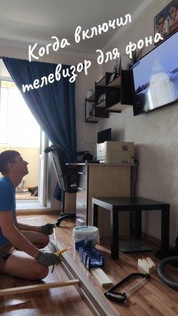 Почему так долго идëт ремонт