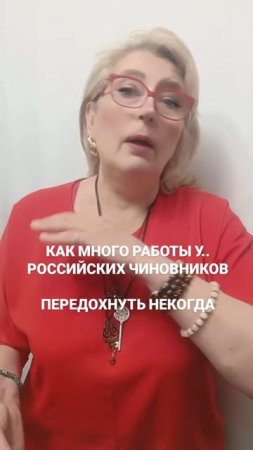 много работы у