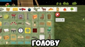 Построил тум тум тум тум тум саура в chicken gun ( 1 часть)