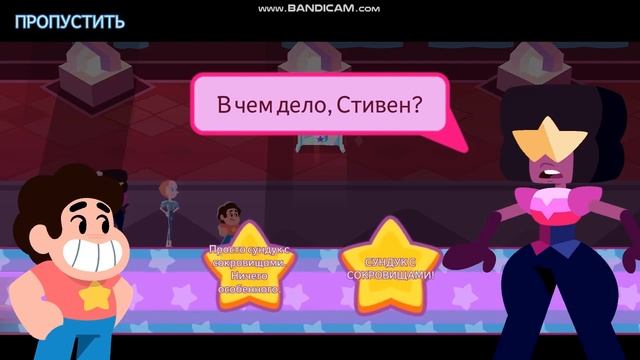 1# прохождения steven universe unleashed the lights смотреть онлайн