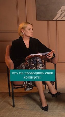 Осмелиться быть самой собой