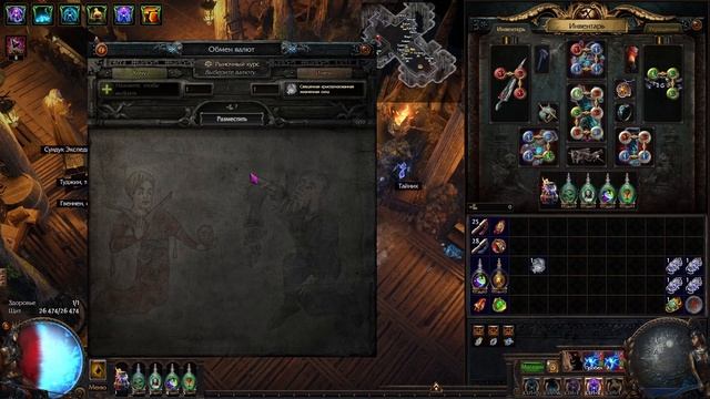 Path of Exile 3.25 Гайд по недешевому фарму Жатвы/Not cheap Harvest farm смотреть онлайн