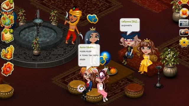 АФЕРИСТЫ В АВАТАРИИ 3 ЧАСТЬ/сабринка картинка мой кана смотреть онлайн