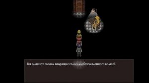 Fear and Hunger 2: Termina - Кайзер, Логика, Концовка А (Kaiser, Logic, A Endi