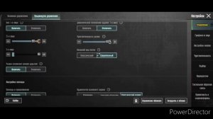 как увеличить угол обзора в Pubg mobile.