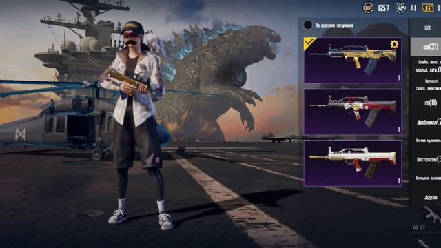 продам аккаунт pubg mobile смотреть онлайн