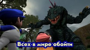 Мемоискатели (Meme Hunters) Русский перевод SMG4