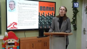 Видеоурок: Современная детская и подростковая литература. Часть 2