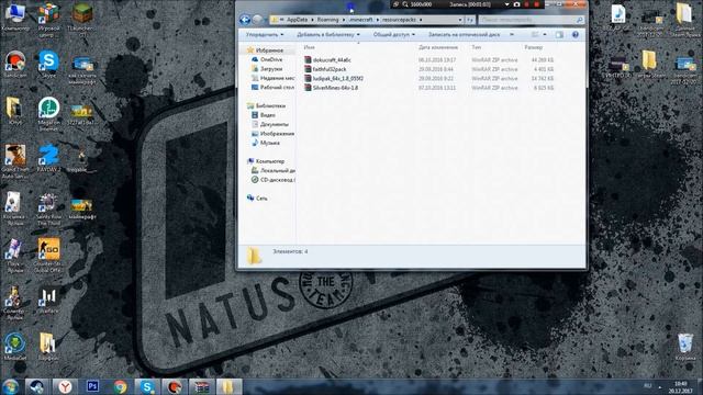 Как скачать текстур пак для майнкрафта?! Ответ тут! смотреть онлайн