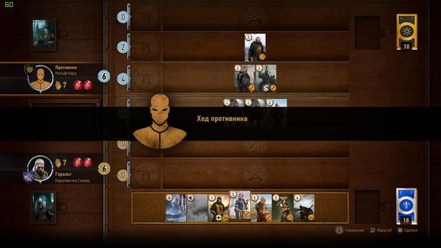 Полное прохождение Ведьмак 3: Дикая Охота 2 серия смотреть онлайн