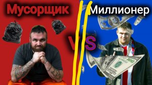 История как простой парень ухватил бога за бороду и .... 🥺 (случайно выиграл 15млн$ в лотерею)
