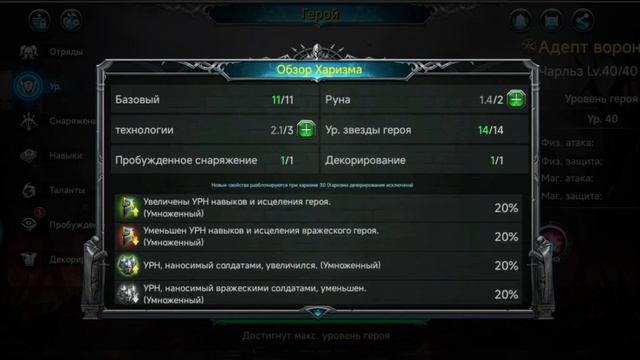 Обновление часть 3. смотреть онлайн