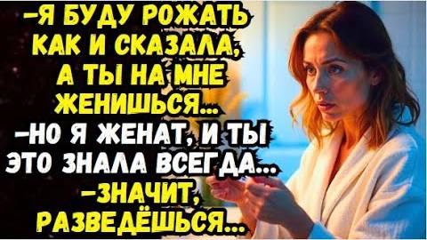 Истории из жизни|Цена выбора| Аудио рассказы|Аудиокниги слушать онлайн|Жизненные истории