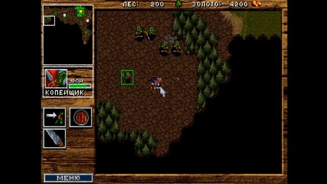 Warcraft 1: Orcs & Humans (кампания орков) - 9 миссия - Northern Elwynn Forest смотреть онлайн